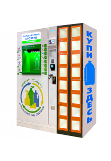 Торговый автомат для продажи бытовой химии в розлив CLEAN BO..